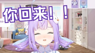 你走了就别回来了！哼！😭【卡缇娅】