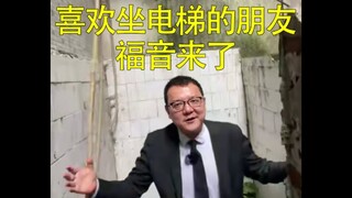 【小高归家路】 宫崎英高带你回家