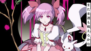[คู่มือ Magic Circle] สาวน้อยเวทมนตร์และช็อกโกแลต [การขนส่ง]