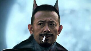 If Jiang Wen made Batman!!!
