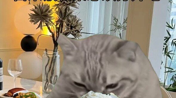 那些小众的饮食爱好