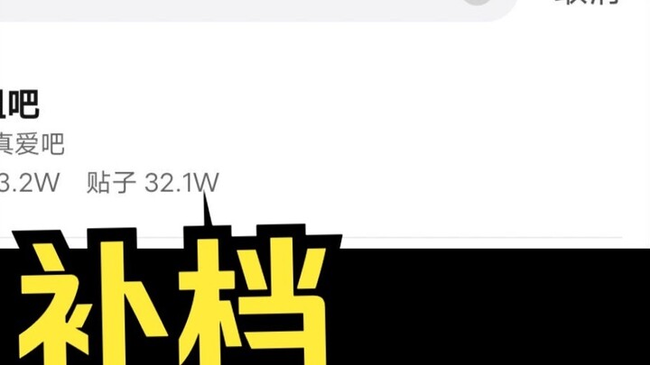 [Refill] The large-scale documentary "Legend of Cannon Sister" continues to be broadcast