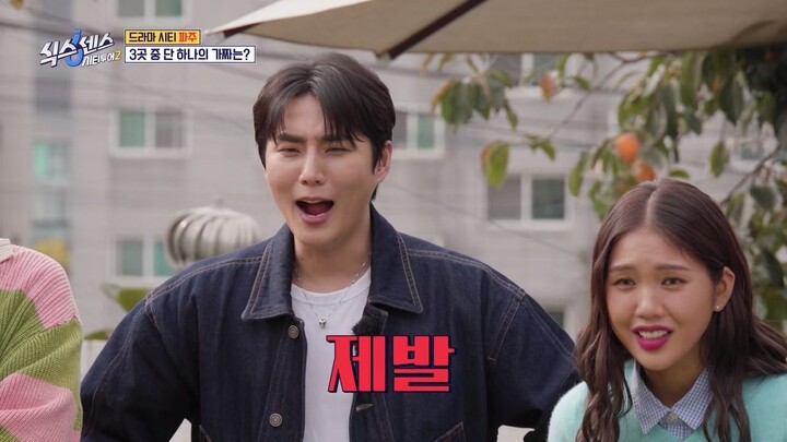 (indo cc) Sixth Sense City Tour S02 - 7