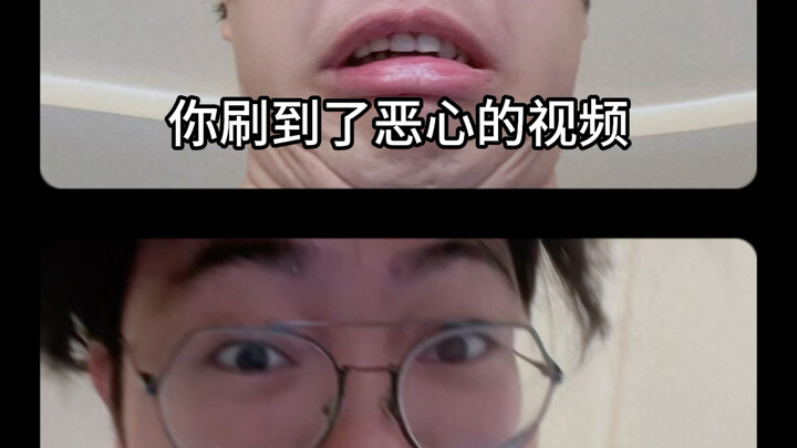 【มีม】เจอวิดีน่าขยะแขยง/รีบแชร์ต่อให้เพื่อนทันที