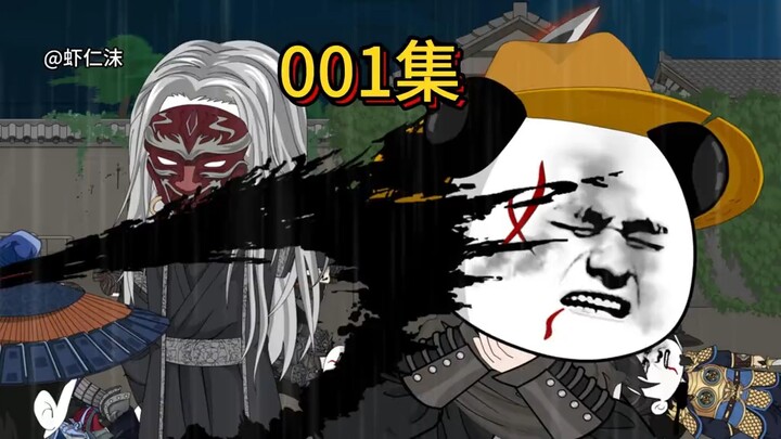 第一集  这个皇位我要了
