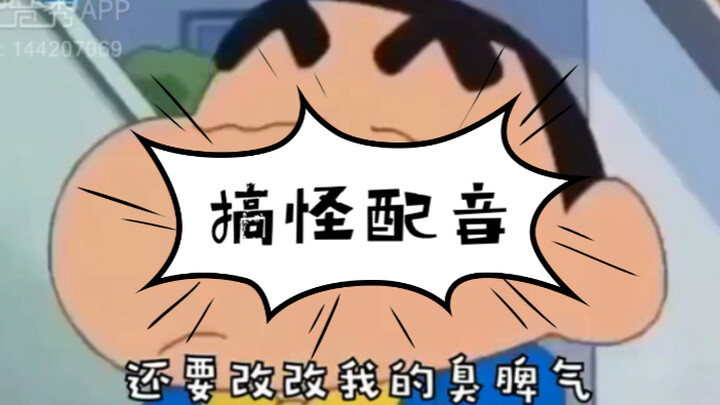 Bản lồng tiếng hài hước đầu tiên Crayon Shin-chan