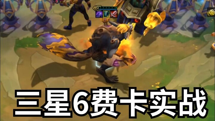S13 Samsung 6-cost unit in action revealed—pretty powerful! [Teamfight Tactics] [Conqueror’s Path] L