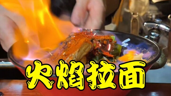 Mì ramen lửa kiểu Nhật, cay đến mức một người Trùng Khánh như tôi phải nghi ngờ cả cuộc đời