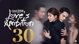Love's Ambition (2025) - Ep 30 [Eng Sub]