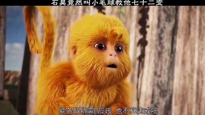 Shi Hao's 72 transformations of cheating the fur ball #Perfect World