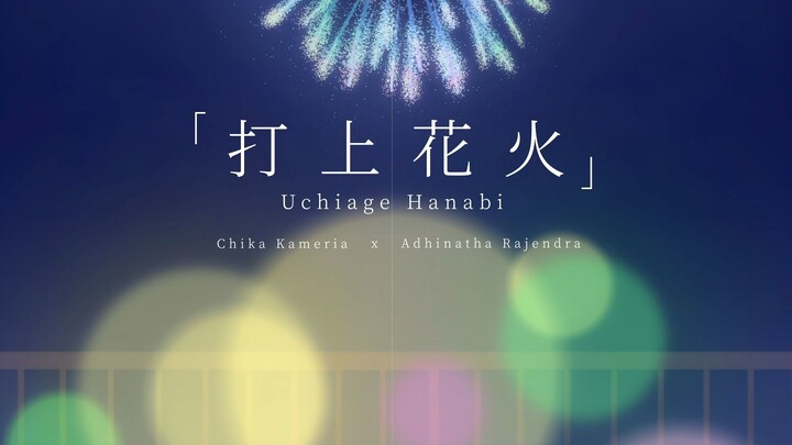 【COVER】Uchiage Hanabi 【Adhinatha Rajendra Ft. Chika Kameria】