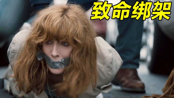 【พี่หน้าโง่】สาวถูกคนโรคจิตลักพาตัว แต่กลับพบว่าเธอน่ากลัวยิ่งกว่าคนร้าย สุดท้ายลงเอยด้วยการแก้แค้นสุ