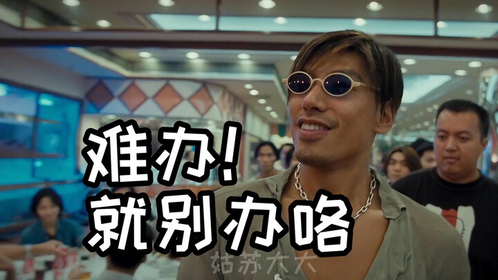 Triad Wars 3: The Hand That Shrouds the Sky (2) — But with a Female Voice Actor!