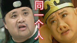 天哪！这居然是同一个演员？！上错剧组还有多少惊喜是我不知道的？！！！！