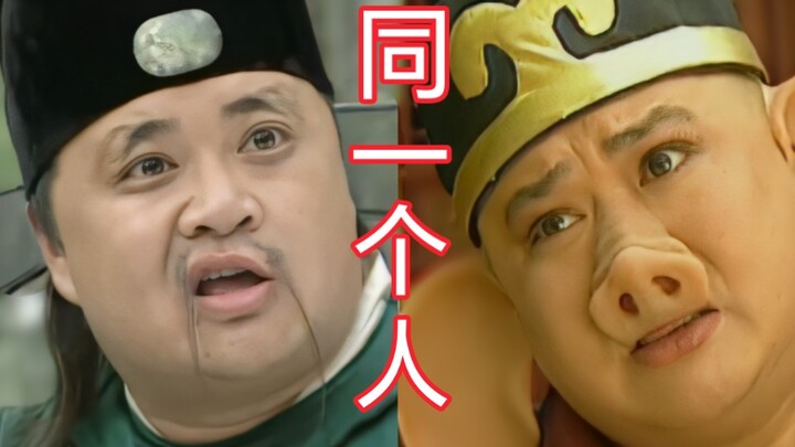 天哪！这居然是同一个演员？！上错剧组还有多少惊喜是我不知道的？！！！！