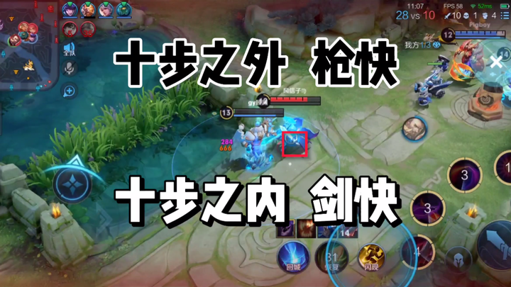 How dazzling is Ganjiang when his skills overheat? At ten paces, his gun is faster—ten