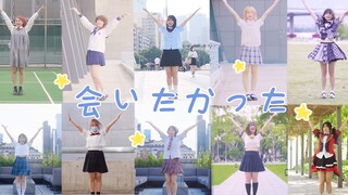 【四国合作】真的很想见！会いたっかた-AKB48【一起跳了！】