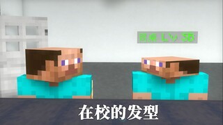 当代学生良好的精神状态 20.0
