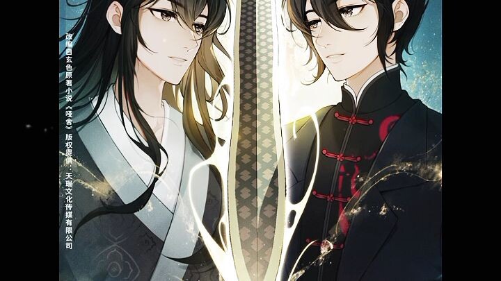 Tên: Tiệm đồ cổ á xá