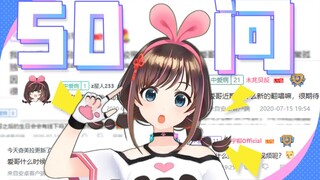 【50问】SuperAI一天几次？？？？