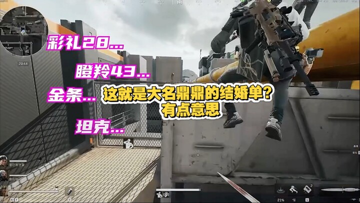 So this is the famous marriage proposal? Pretty interesting!