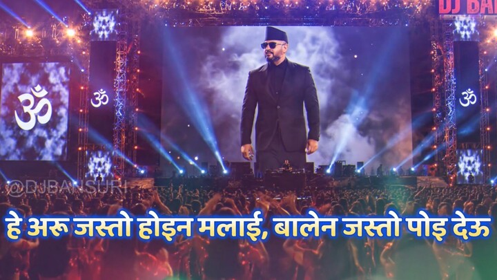 Balen Jasto Poi Deu Nepali teej song 2083