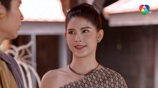 ฤทัยบดี ตอนที่ 15