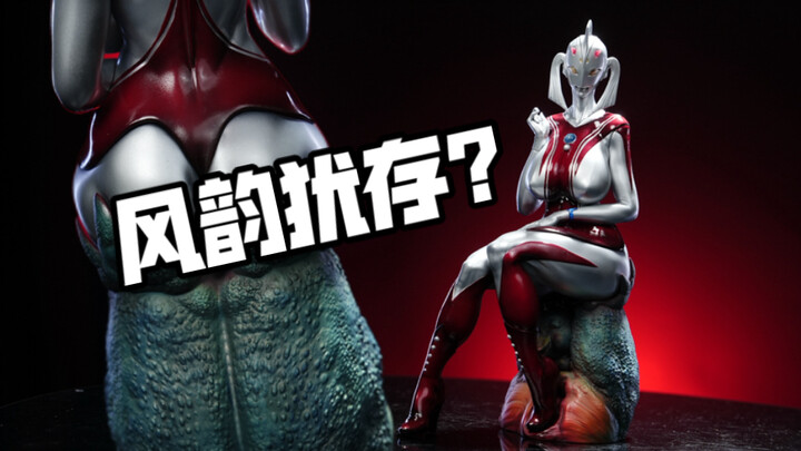 I think I might have bought a fake Ultraman Mother...