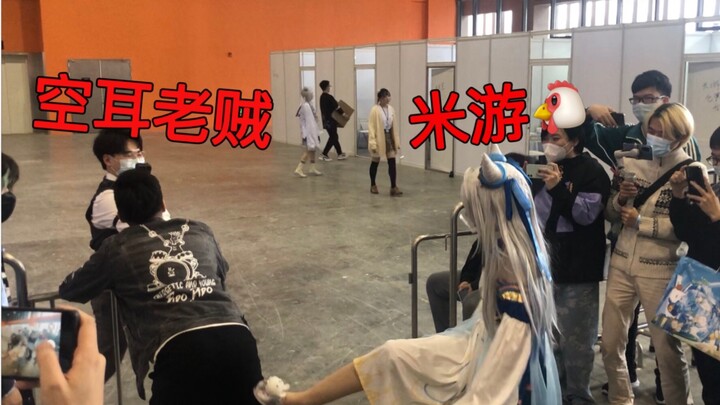 Miyu-姬 Seizes Airspace (Ear-Madness) Power