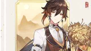 [Painting Record] Zhong Li Sheng He - Jin Yu Liu Li (double-speed live recording)