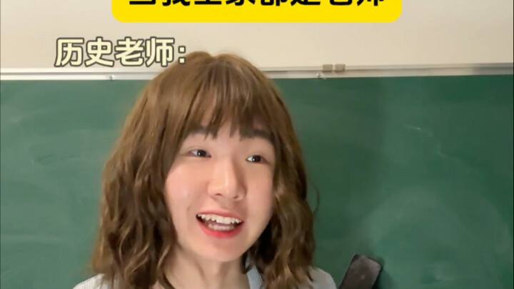 【Bu Enyu】Video is loading—hurry up and check out the surprise!