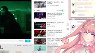 Japanese beautiful girl giggles while watching Contra movie with modified sound effects