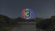 ตะวันยอแสง ตอนที่11