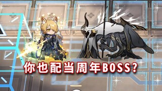 全近战六星干员 VS "圣徒"，力量逐渐回来了！【明日方舟】