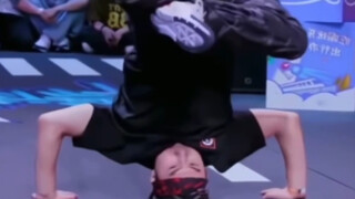 王一博都看惊呆了 Bboy舞者浩然放大招