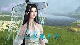 Vietsub || Thụy Hạc Tiên - Âm Khuyết Thi Thính, Triệu Phương Tinh (OST Nghịch Thủy Hàn)