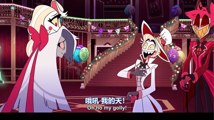 地狱客栈名场面：你喜欢女孩？我也是！！