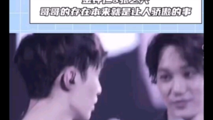 Jin Zhongren, Zhang Yixing—Lay’s very existence is something to be proud of.