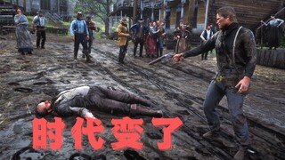 【荒野大镖客2】如何在酒吧斗殴剧情中强行掏出手枪？