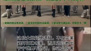Ning Yizhuo danced randomly and turned the roll into a wave