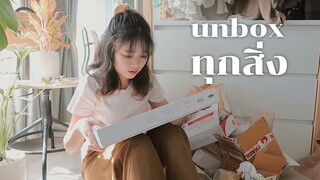 UNBOX EP.2 ทุกสิ่ง📦 หยุดอยู่บ้านได้ แต่หยุดซื้อของไม่ได้ | mackcha