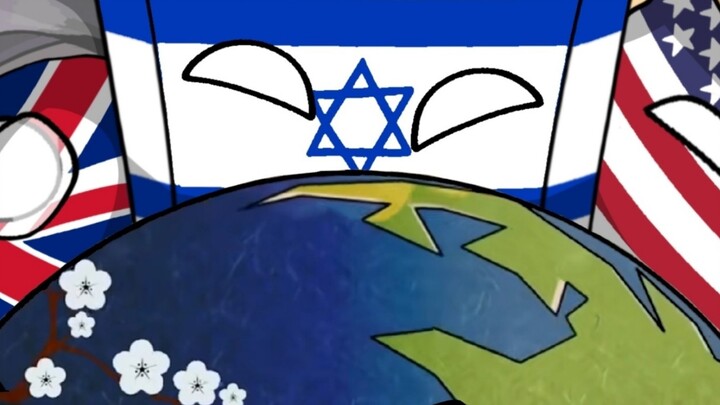 【Polandball】Nghệ thuật Trung Quốc: Israel