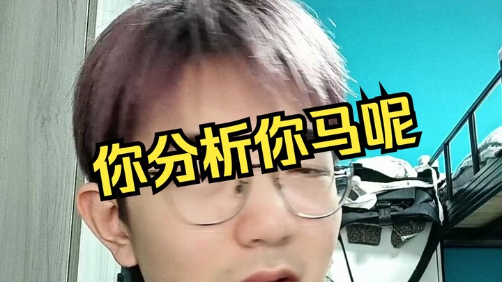 หยุดวิเคราะห์การสปินใน Star Rail กันสักทีได้ไหม?