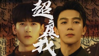 “是人行邪道，不敢见如来” | 超度我 | 澜久 | 群像