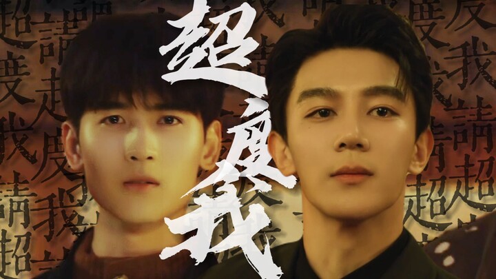 “是人行邪道，不敢见如来” | 超度我 | 澜久 | 群像