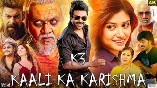 Kaali Ka Karishma Kanchana 3