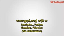 မဟာသမုဒ္ဒရာရဲ့အလွန် 11
