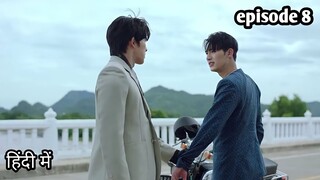 chains of heart  ep 8 explained in hindi #bldramaexplainedinhindi#thaibl