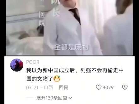 #Bình luận nổi bật#Hài hước#Chia sẻ niềm vui