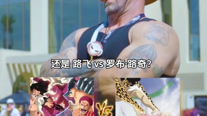 海贼王中最精彩的战斗，你认同吗？